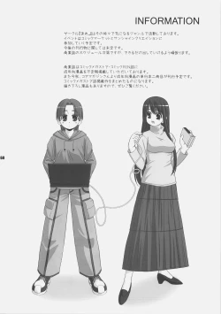 Page 59 of Getsujiroku