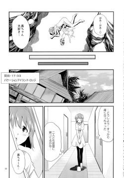 Page 22 of THE iDOL M@STER SHINY FESTA