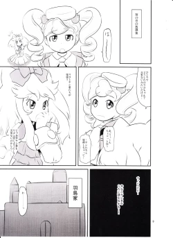 Page 8 of Kanonbai!