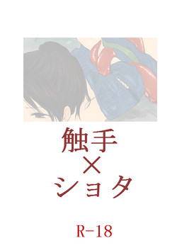 Download Ne^.^Mo - Fishing Boy Then