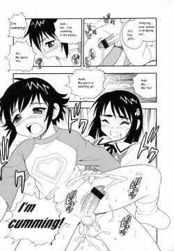 Page 116 of Camp Heaven