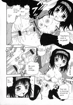 Page 37 of Camp Heaven