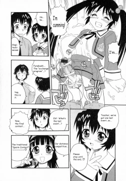 Page 75 of Camp Heaven