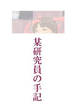 Page 18 of Ne^.^Mo - Den