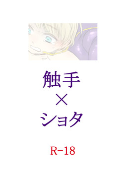 Download Ne^.^Mo - Den