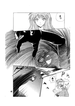 Page 43 of Hi Energy 05