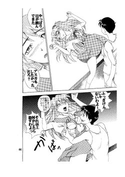 Page 45 of Hi Energy 05