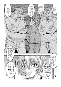 Page 4 of Hi Energy 05