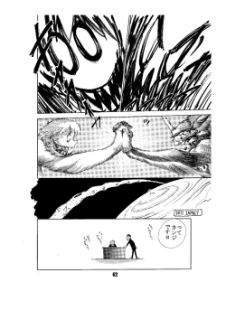 Page 63 of Hi Energy 05