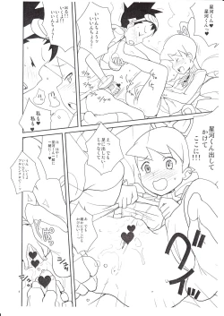 Page 5 of Zenra Restaurant no Rakugakichou 09nen FuyuComi no