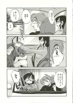 Page 106 of Tatoeba Haha Ga Extra Kuro