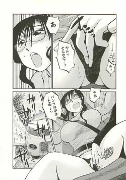 Page 108 of Tatoeba Haha Ga Extra Kuro