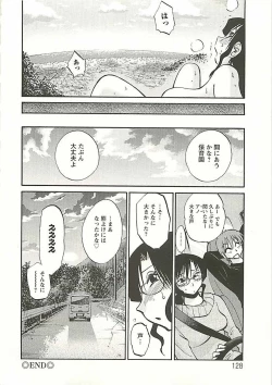 Page 123 of Tatoeba Haha Ga Extra Kuro