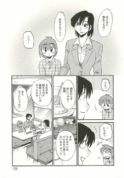 Page 134 of Tatoeba Haha Ga Extra Kuro