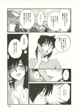 Page 144 of Tatoeba Haha Ga Extra Kuro