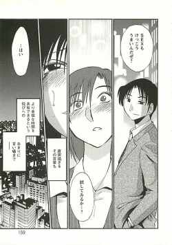 Page 154 of Tatoeba Haha Ga Extra Kuro