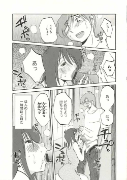 Page 46 of Tatoeba Haha Ga Extra Kuro