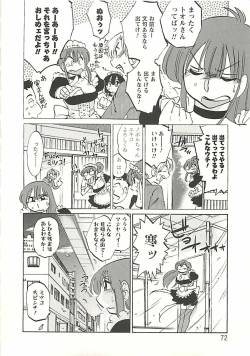 Page 67 of Tatoeba Haha Ga Extra Kuro