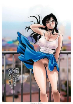 Page 7 of Tatoeba Haha Ga Extra Kuro