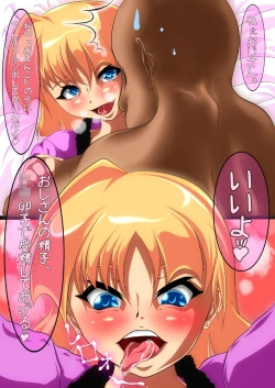 Page 15 of Yariman Loli ga Arawareta!!