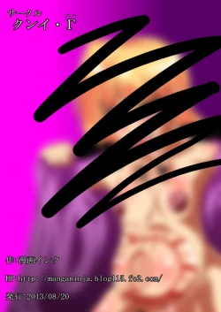 Page 42 of Yariman Loli ga Arawareta!!