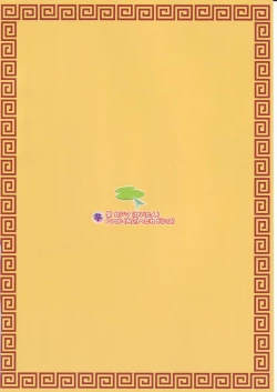 Page 26 of SoRo style #6