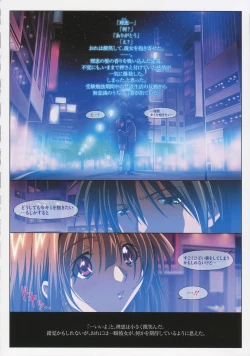 Page 10 of MISSING LOVERS