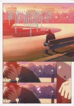 Page 125 of MISSING LOVERS