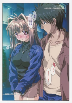 Page 60 of MISSING LOVERS