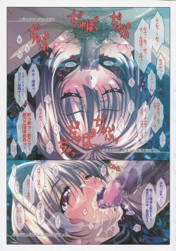 Page 61 of MISSING LOVERS