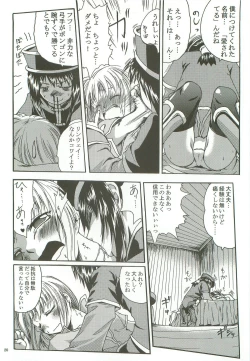 Page 19 of SoRo style #8