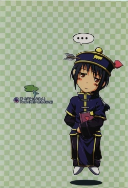 Page 38 of SoRo style #8