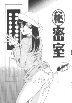 Page 133 of Ms.Half Moon