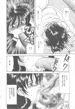 Page 36 of Ms.Half Moon