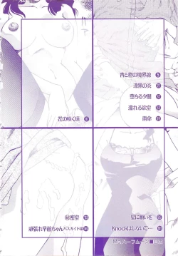 Page 4 of Ms.Half Moon