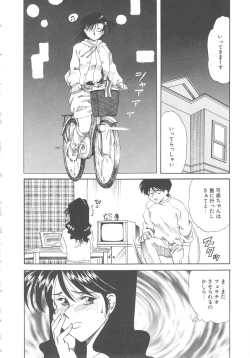 Page 54 of Ms.Half Moon