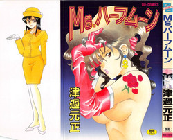 Download Ms.Half Moon