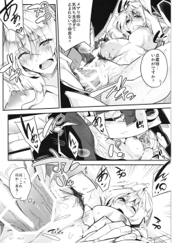 Page 10 of Mary no Hon