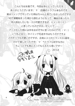 Page 3 of DELICIOUS!