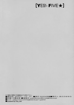 Page 17 of Yes! Five 3