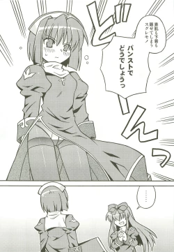 Page 8 of toppatsu ROsensei no chitcha kuteusui hon