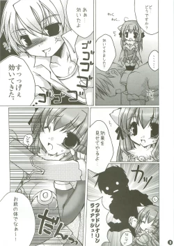 Page 8 of Kanensei Misoshiru.