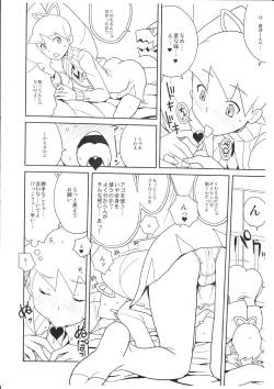 Page 5 of COMIC1★5 deno Zenra Restaurant no Toritomenonai Rakugakichou