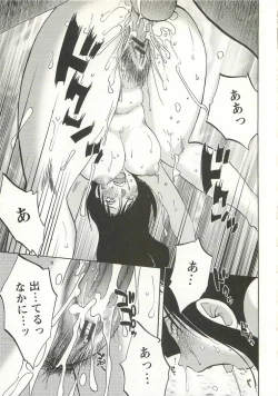 Page 130 of Tatoeba Haha Ga Extra Aka