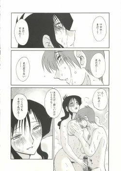 Page 63 of Tatoeba Haha Ga Extra Aka