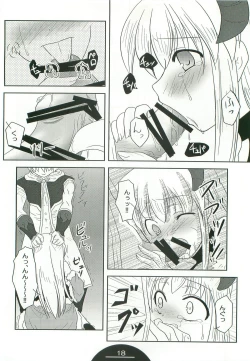 Page 17 of Giru Masu no Oshigoto