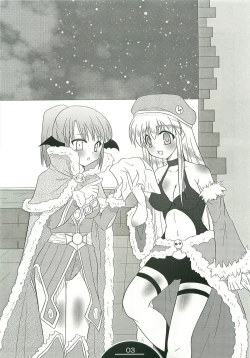 Page 2 of Giru Masu no Oshigoto