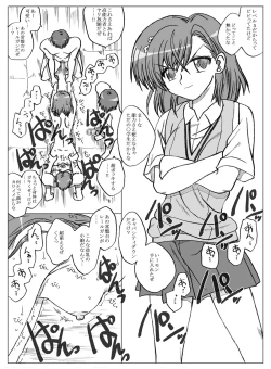 Page 1 of Railgun Rape