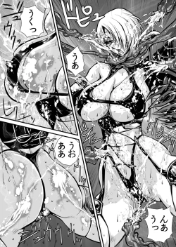 Page 36 of Nikutsuki