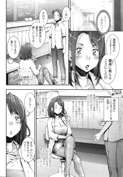 Page 127 of COMIC TENMA 2008-11